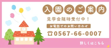 バナー