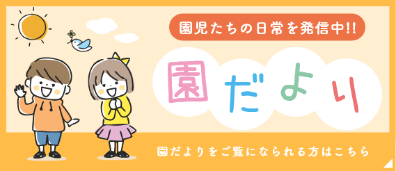 バナー