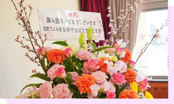 information-img01